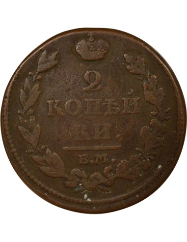 Russie Tsar Alexandre I 2 kopeks Cuivre 1813 EM Ekaterinbourg