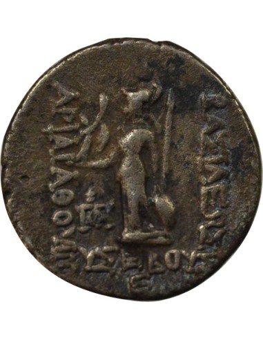 Grèce (Cappadoce) Ariarathès IX 1 drachme Argent 96-95 Av JC Eusebeia / Caesarea