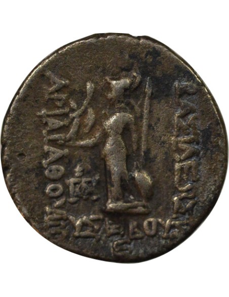 Grèce (Cappadoce) Ariarathès IX 1 drachme Argent 96-95 Av JC Eusebeia / Caesarea