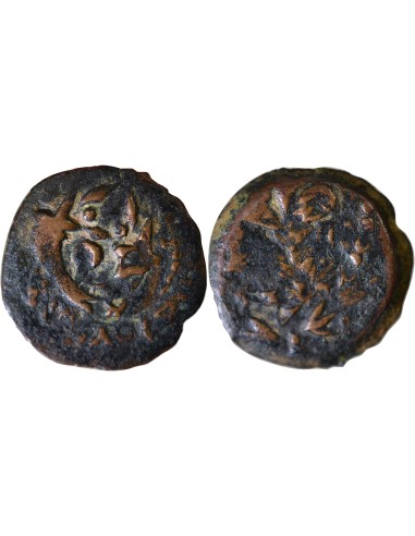 Judée Alexandre Jannée 1 prutah Bronze 103-76 Av JC Jérusalem