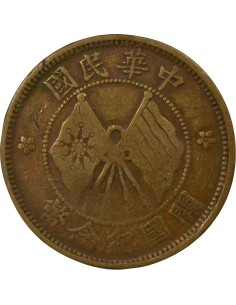 Chine 10 cash Cuivre 1920 2