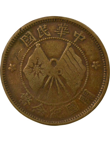 Chine 10 cash Cuivre 1920