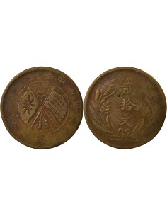 Chine 20 cash Cuivre 1921