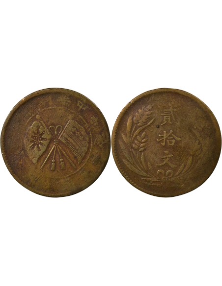 Chine 20 cash Cuivre 1921
