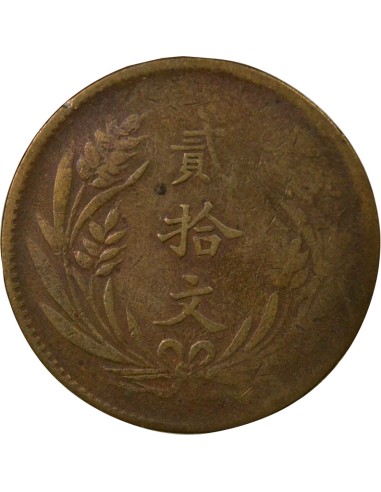 Chine 20 cash Cuivre 1921