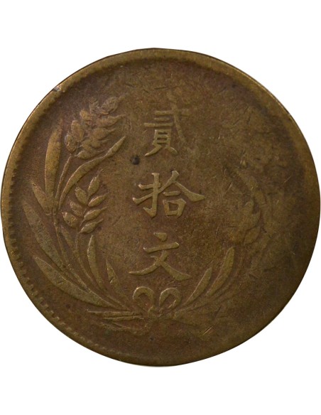 Chine 20 cash Cuivre 1921
