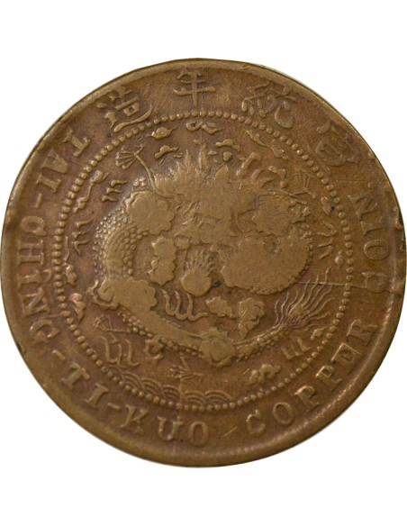 Chine Xuantong 10 cash Cuivre 1909