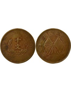 Chine 10 cash Cuivre 1920