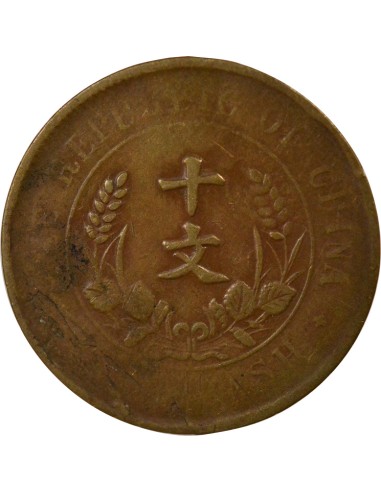 Chine 10 cash Cuivre 1920