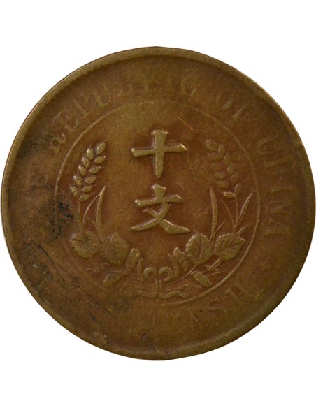 Chine 10 cash Cuivre 1920
