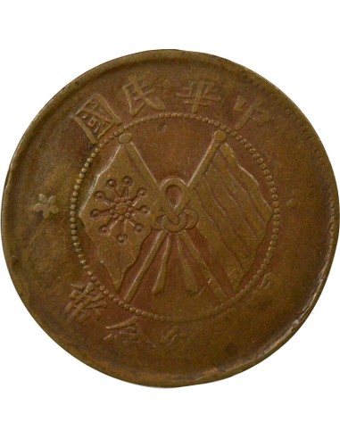 Chine 10 cash Cuivre 1920