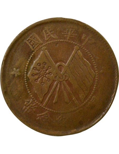 Chine 10 cash Cuivre 1920