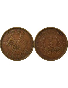 Chine 10 cash Cuivre 1920