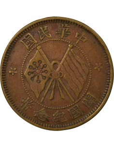 Chine 10 cash Cuivre 1920 2