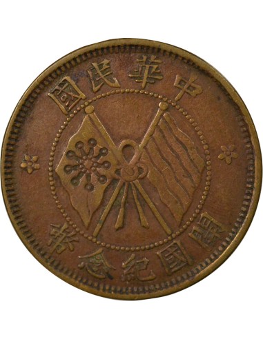 Chine 10 cash Cuivre 1920