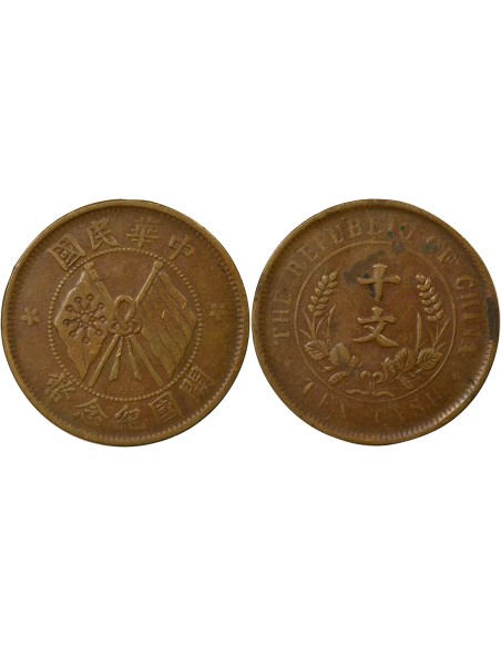 Chine 10 cash Cuivre 1920