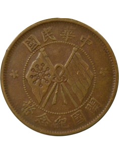 Chine 10 cash Cuivre 1920 2