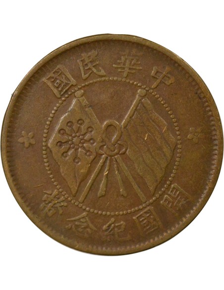 Chine 10 cash Cuivre 1920