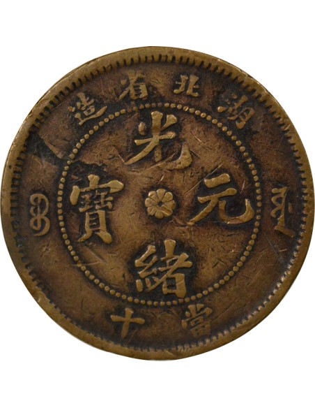 Chine Guangxu 10 cash Cuivre 1902-1905