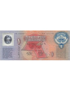 Koweit 1 dinar 1993