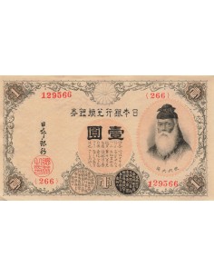 Japon 1 yen 1916