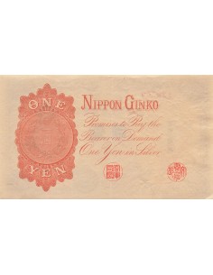 Japon 1 yen 1916 2