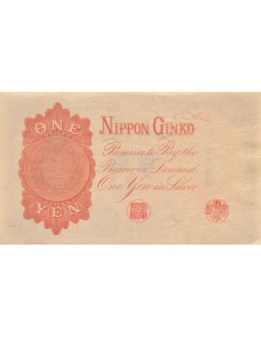 Japon 1 yen 1916