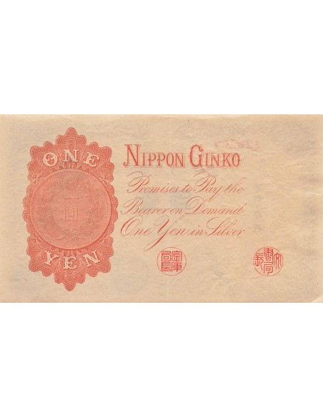 Japon 1 yen 1916