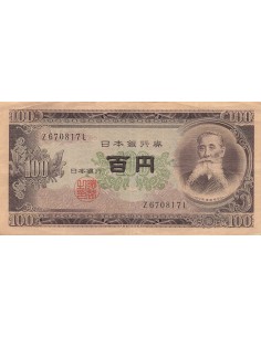 Japon 100 yen 1953