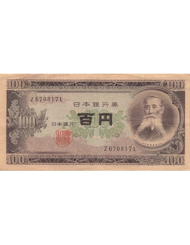 Japon 100 yen 1953