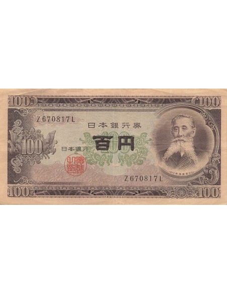 Japon 100 yen 1953