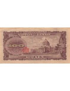 Japon 100 yen 1953 2