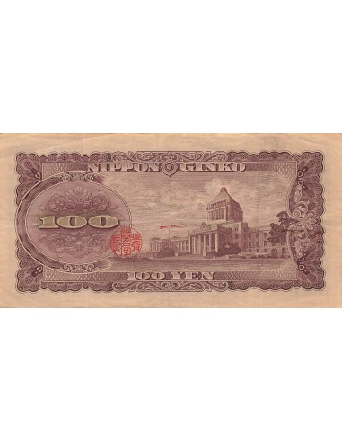 Japon 100 yen 1953