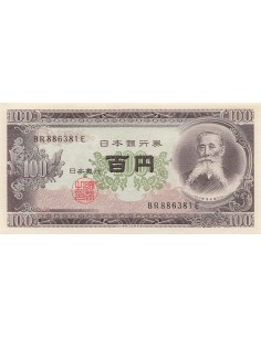 Japon 100 yen 1953