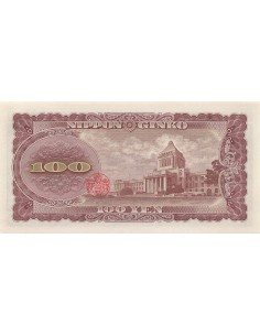 Japon 100 yen 1953 2
