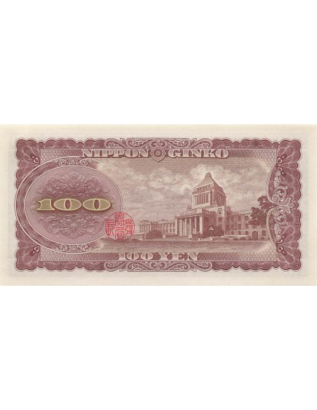 Japon 100 yen 1953
