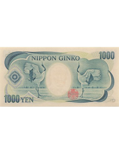 Japon 1000 yen 1990
