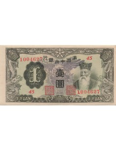 Chine 1 yuan 1944