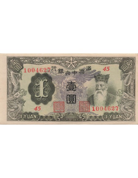 Chine 1 yuan 1944