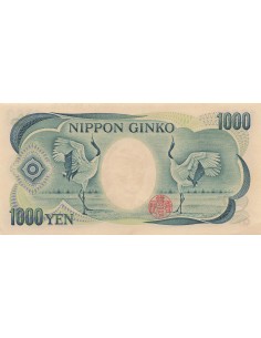 Japon 1000 yen 1990 2