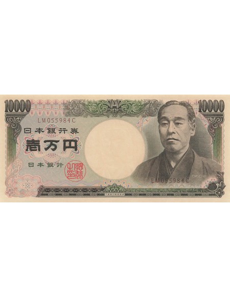 Japon 10000 yen 1984