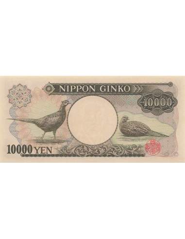 Japon 10000 yen 1984