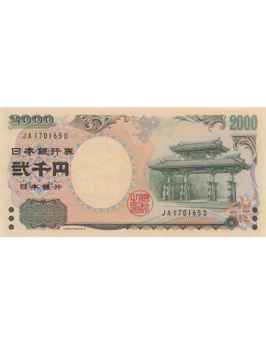 Japon 2000 yen 2000