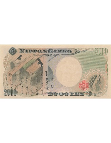 Japon 2000 yen 2000