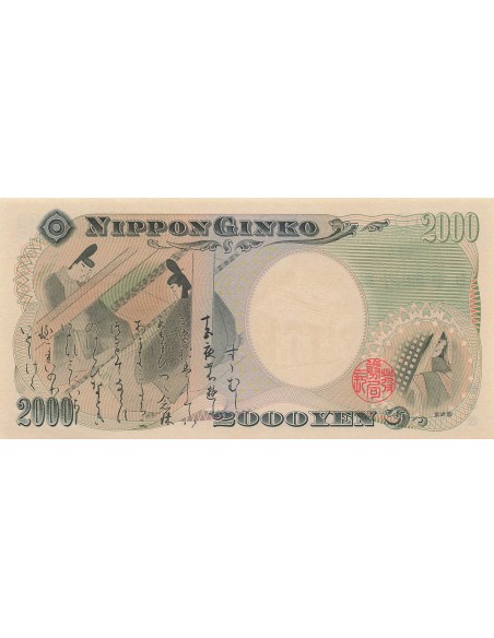 Japon 2000 yen 2000