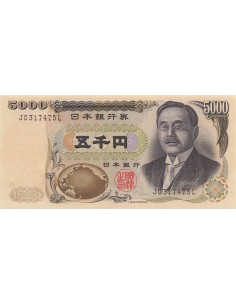 Japon 5000 yen 1984