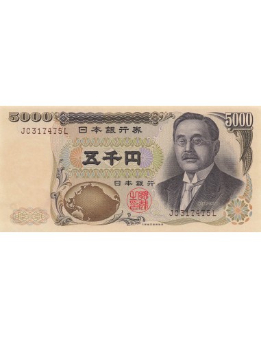 Japon 5000 yen 1984