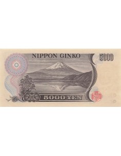 Japon 5000 yen 1984 2