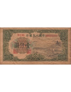 Chine 1000 yuan 1949