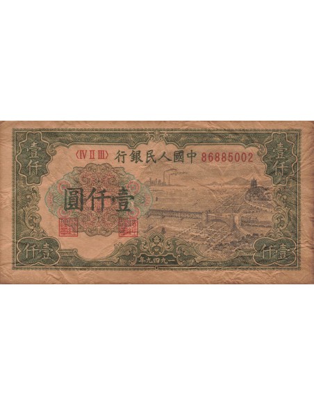 Chine 1000 yuan 1949